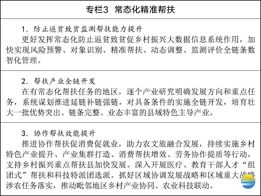 微信图片_2026-06-05_085611_225.jpg